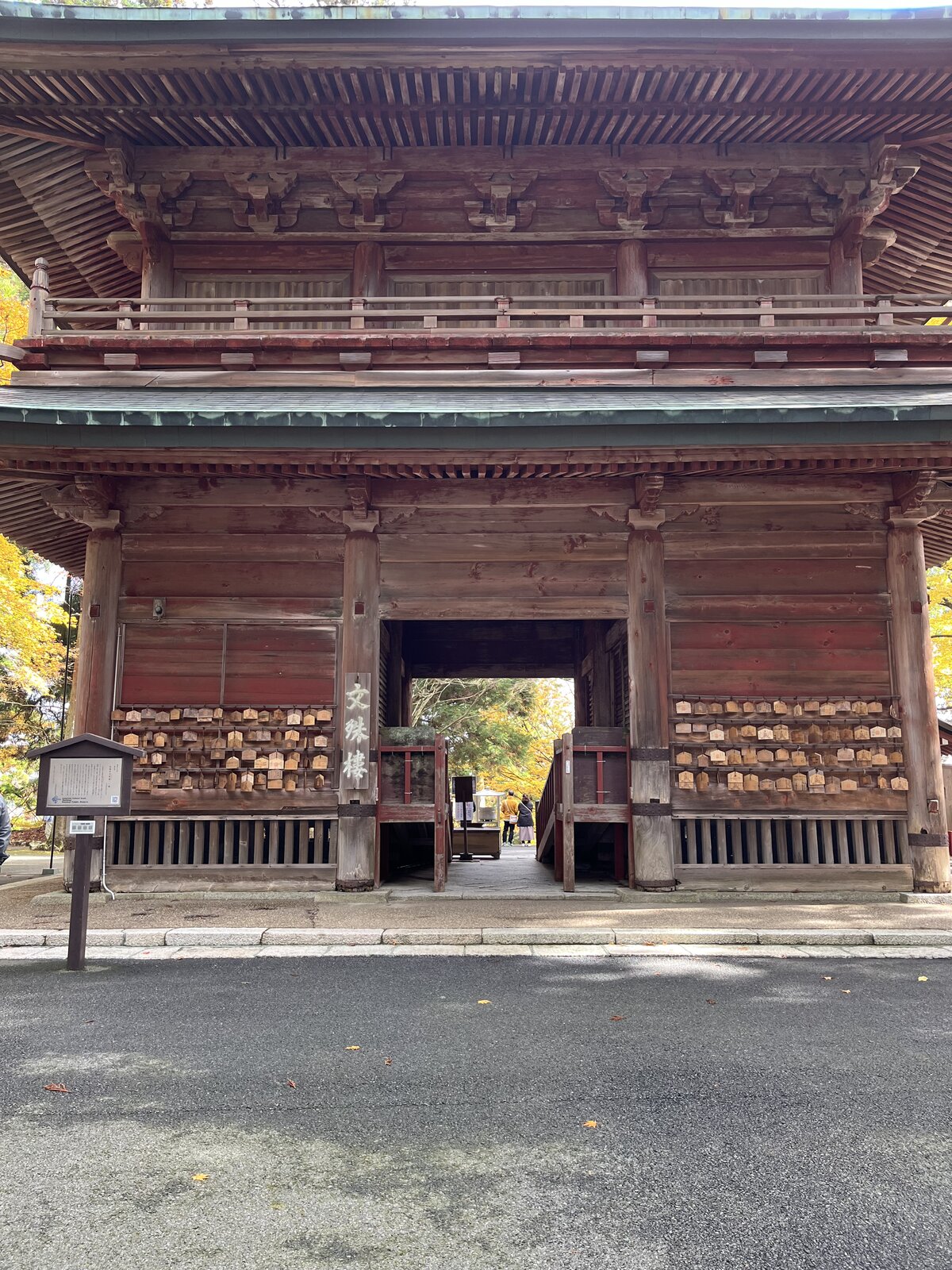 改修中の延暦寺根本中堂